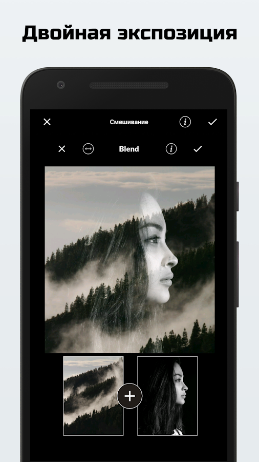 LightX 2.5.1. Скриншот 5