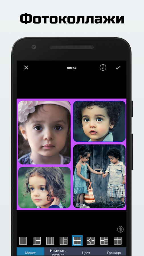 LightX 2.5.1. Скриншот 6