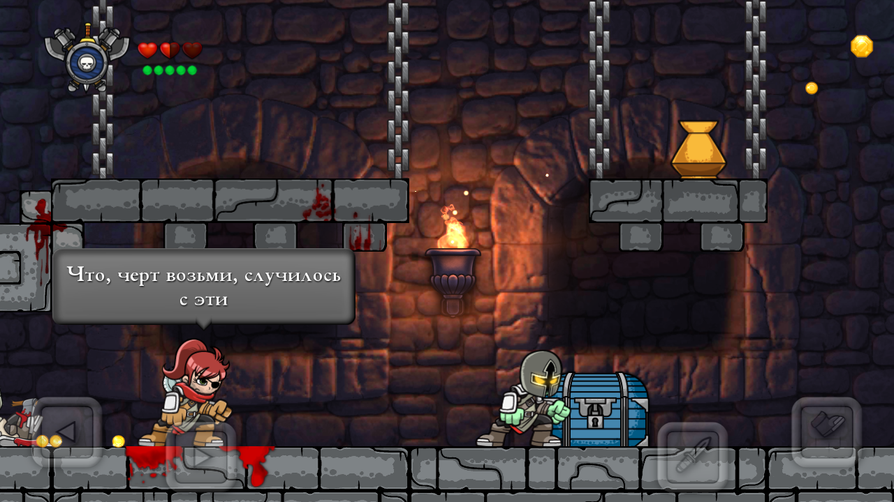 Magic Rampage 7.7.9. Скриншот 4