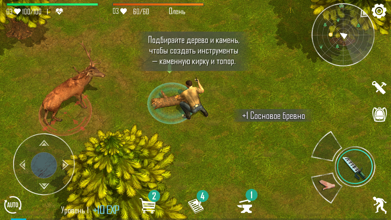 Live or Die: Survival 0.5.8. Скриншот 4