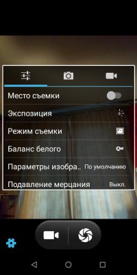 Скромно и со вкусом: обзор BQ Fast