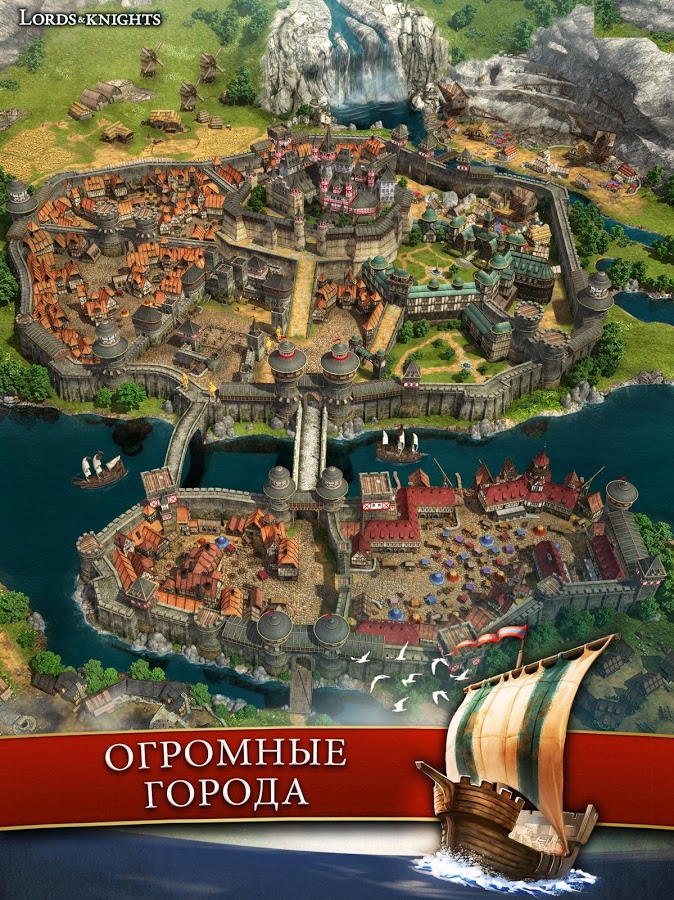 Lords & Knights 10.28.0. Скриншот 16