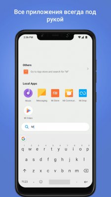 Оболочка Poco Launcher от Xiaomi доступна всем пользователям