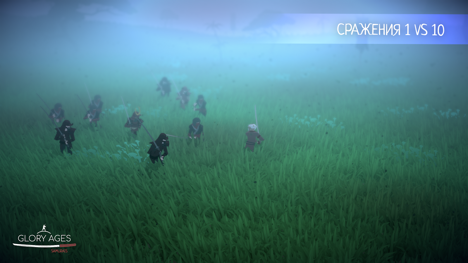 Glory Ages - Samurais 1.89. Скриншот 4