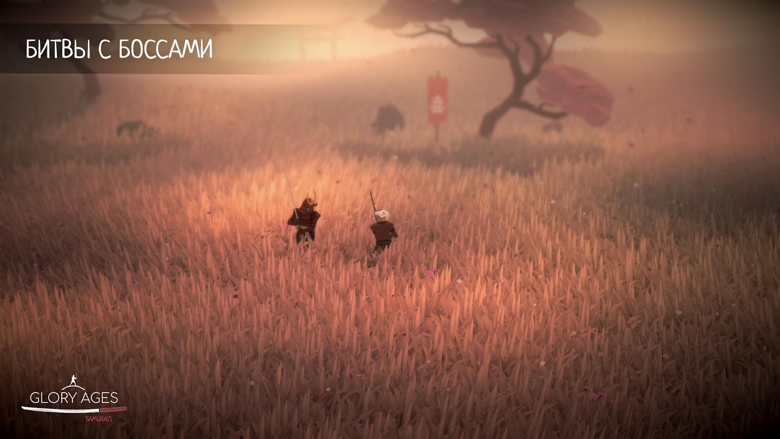 Glory Ages - Samurais 1.89. Скриншот 6