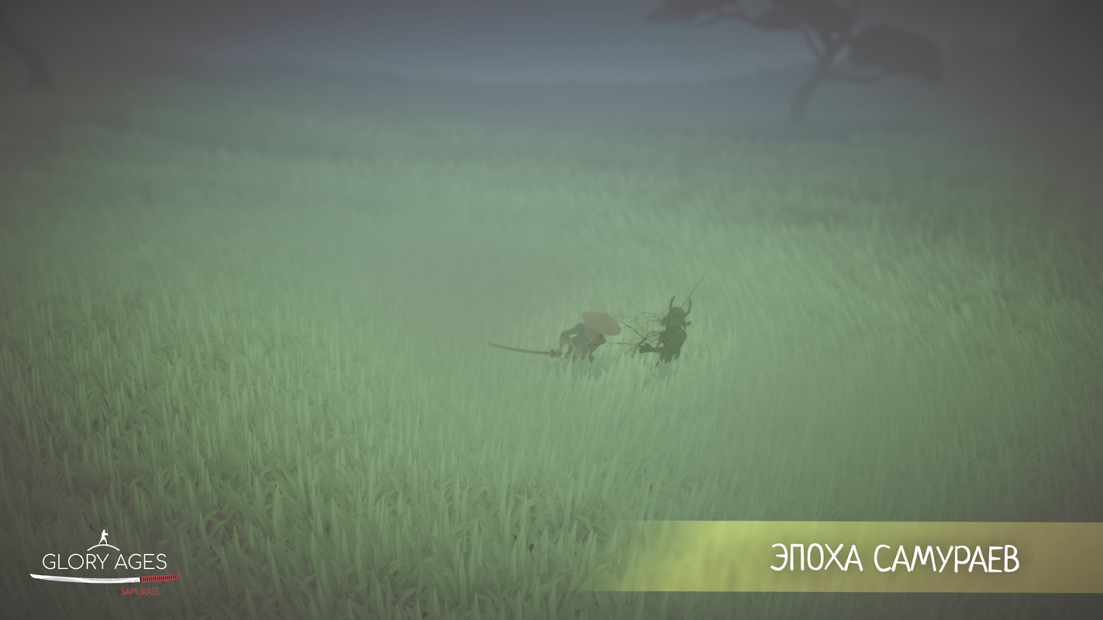 Glory Ages - Samurais 1.89. Скриншот 8
