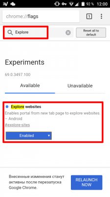 Chrome для Android получит новую стартовую страницу