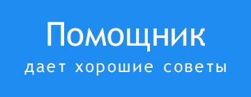 Выдается тем, кто дает хорошие советы Выдается тем, кто дает хорошие советы